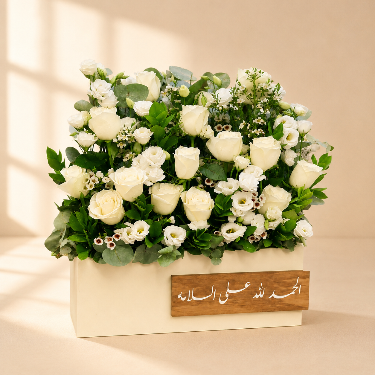 تنسيق التمنيات الراقية