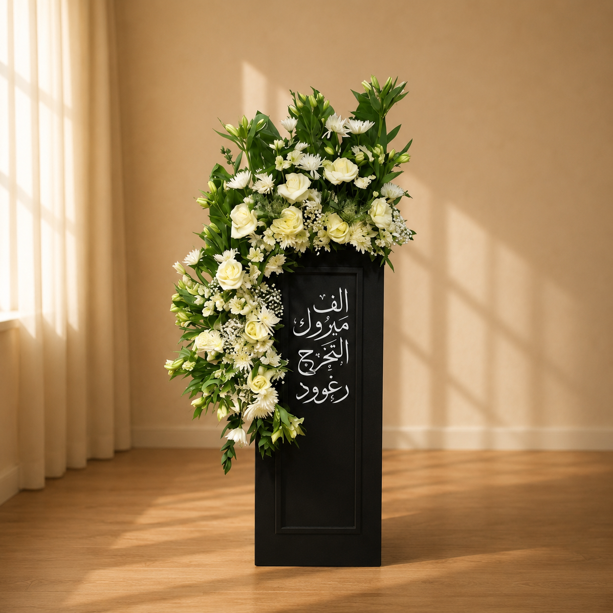 Onyx Honors Stand black pedestal graduation flower stand with Arabic calligraphy